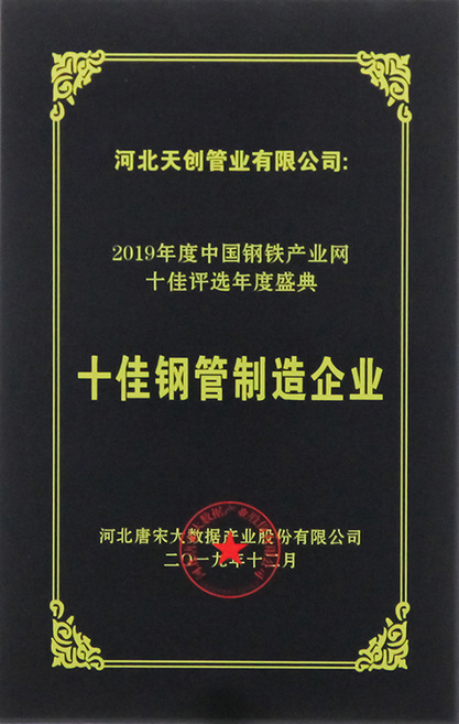 河北尊凯实业新材料科技有限公司